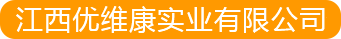 江西可米娃商貿(mào)有限公司簡(jiǎn)介