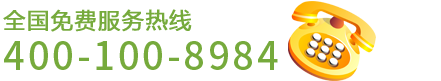 榮貝康電話(huà)