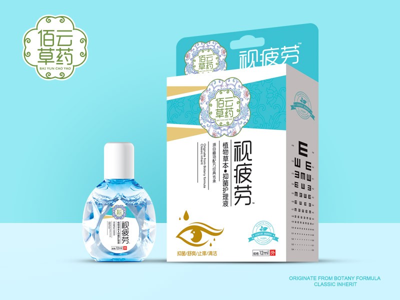 視疲勞護理液