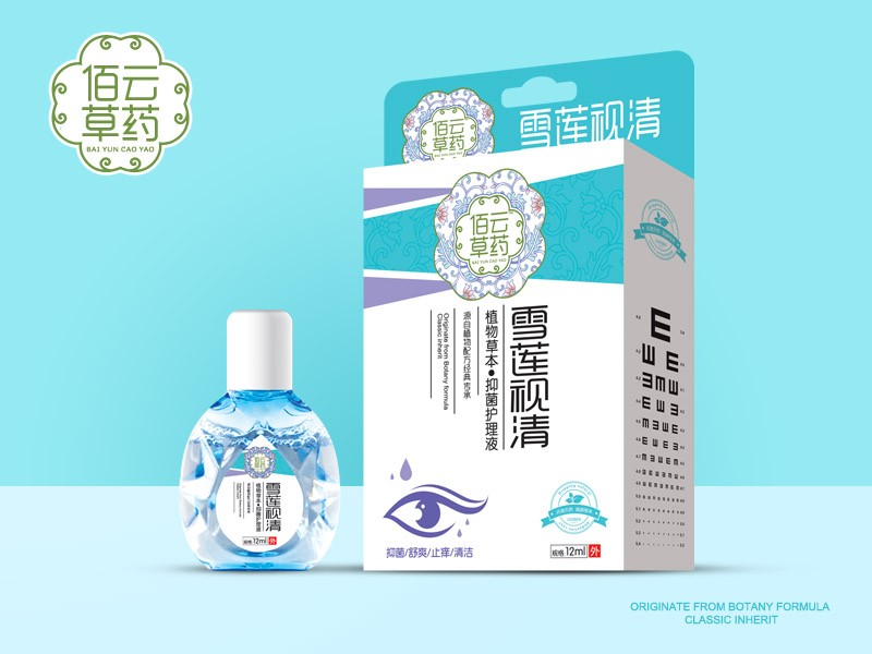 雪蓮視清護理液