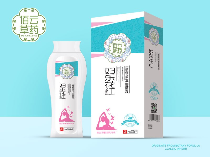 婦樂(lè)花紅抑菌液