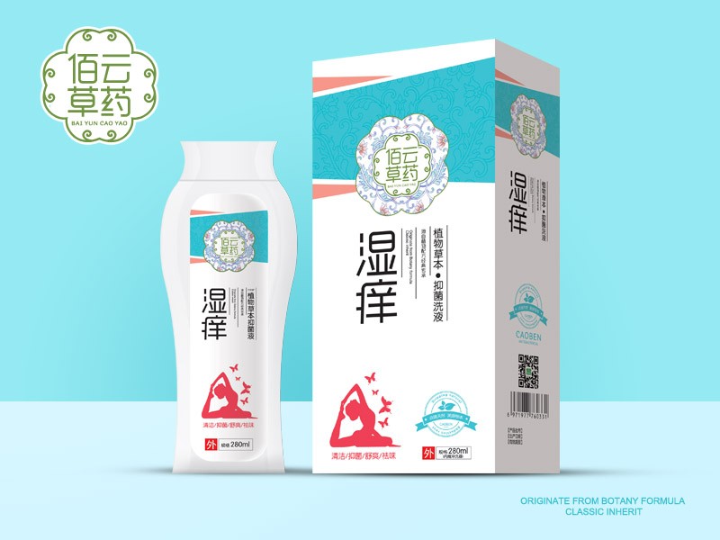 濕癢抑菌液