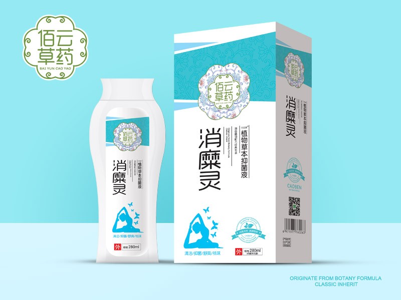 消糜靈抑菌液