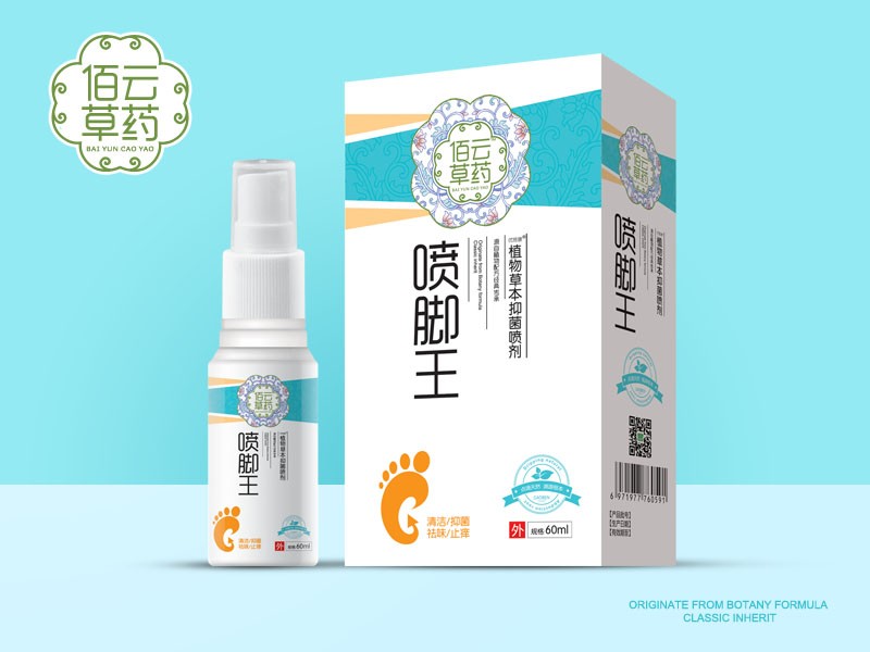 噴腳王