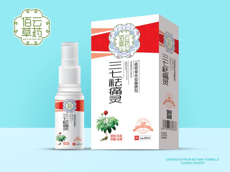 三七祛痛靈