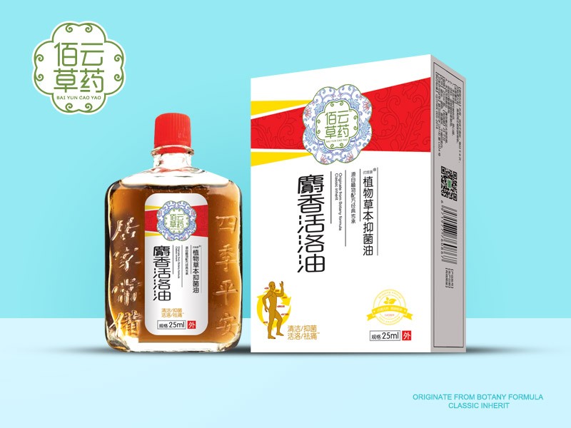 麝香活絡油