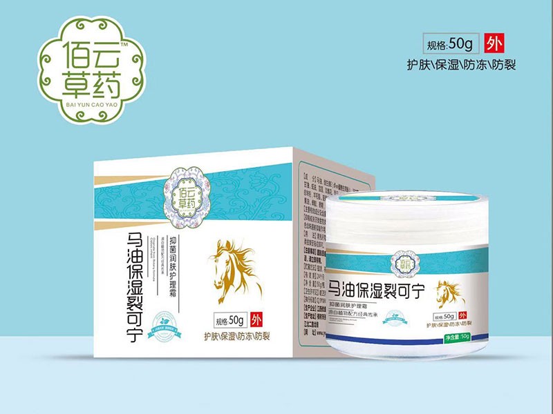 馬油保濕裂可寧