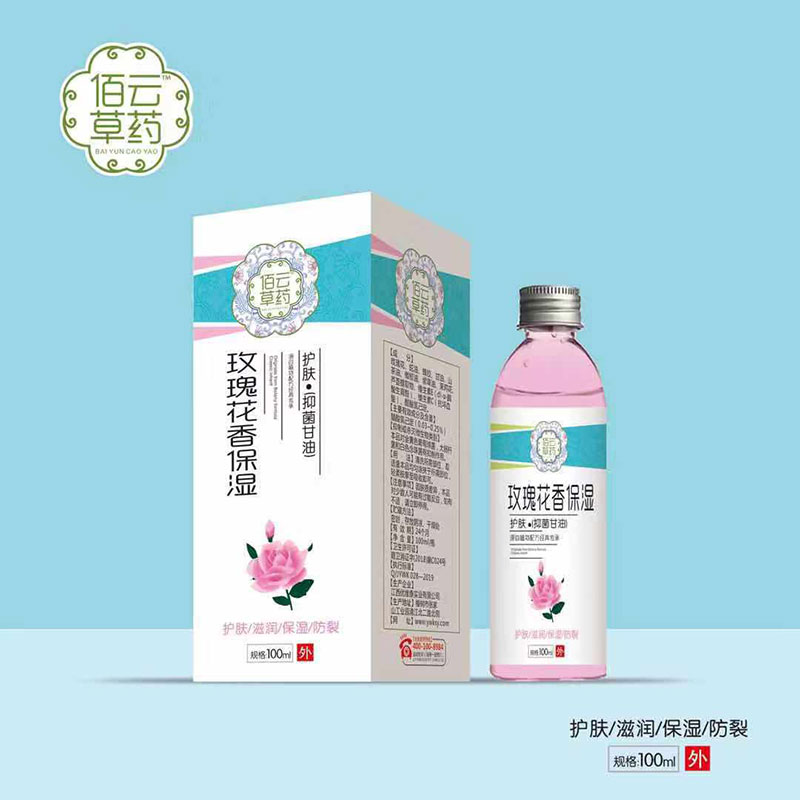 玫瑰花香保濕