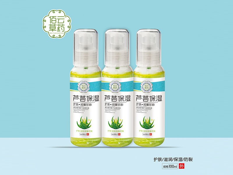蘆薈保濕甘油