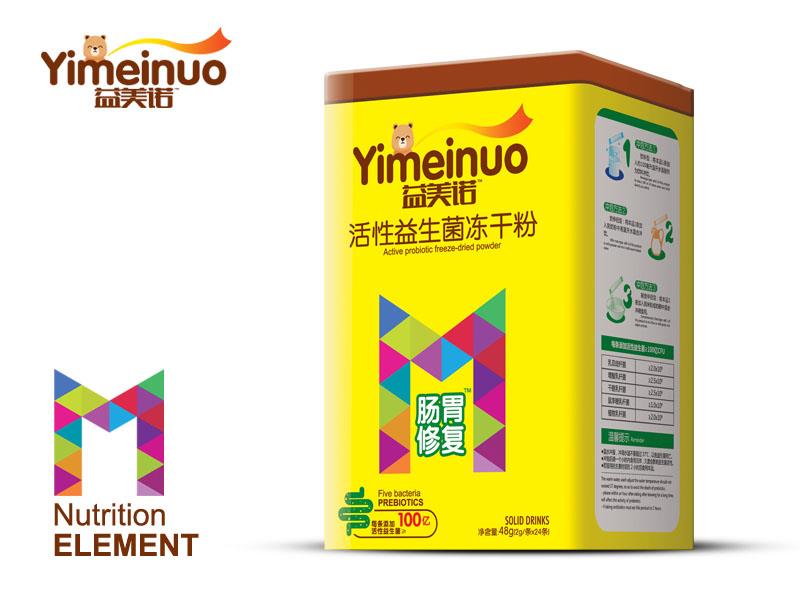 腸胃修復(fù)活性益生菌凍干粉