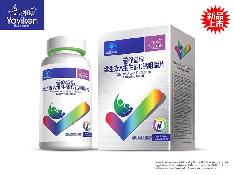 維生素A維生素D鈣咀嚼片