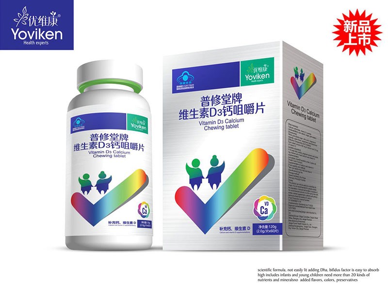 普修堂牌維生素D3鈣咀嚼片