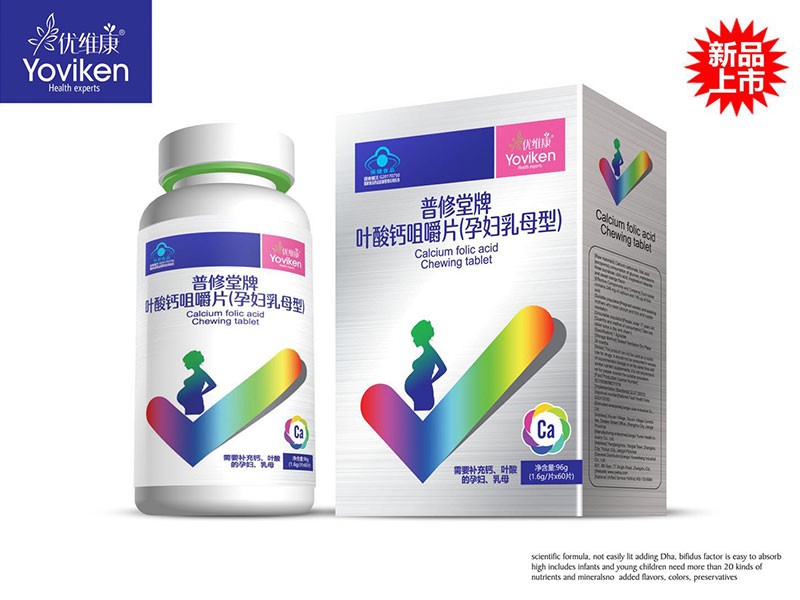 普修堂牌葉酸鈣咀嚼片