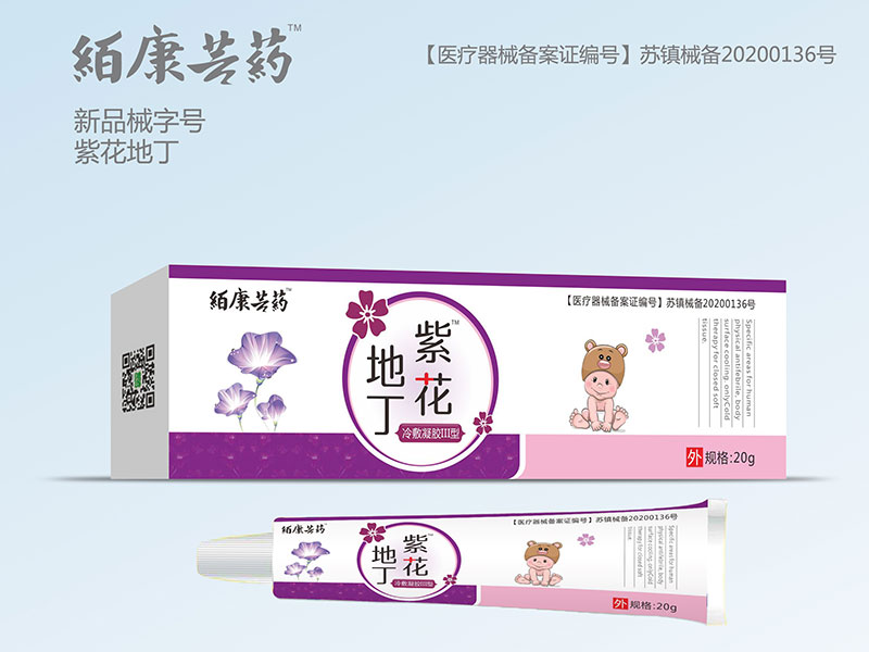 紫花地丁膏